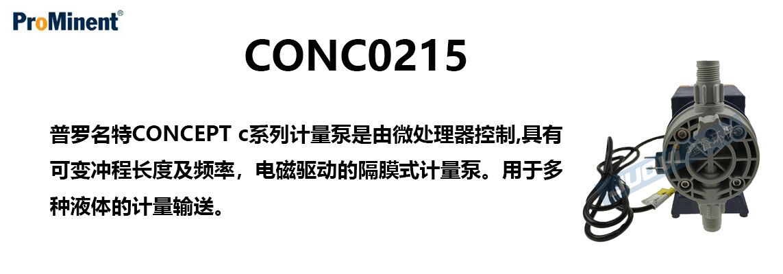 CONC0215